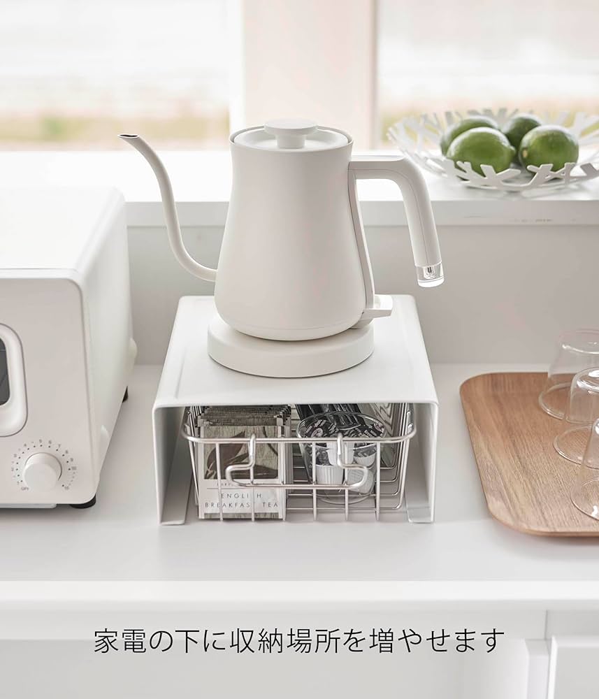 Amazon.co.jp: 山崎実業(Yamazaki) キッチン家電下ラック